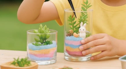 グラスガーデン