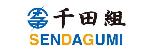 千田組