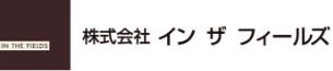 株式会社インザフィールズ