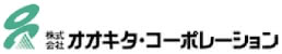 オオキタ・コーポレーション