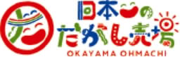 日本一のだがし売場
