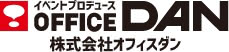 オフィスダン