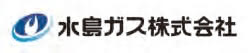 水島ガス