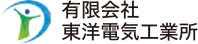 東洋電機工業所