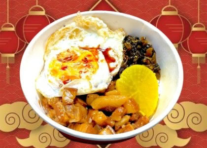 台湾飯