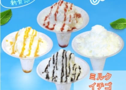 かいすいぼうcafe
