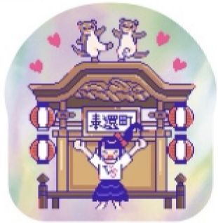 奉還町りぶら 推し動物Ver シール