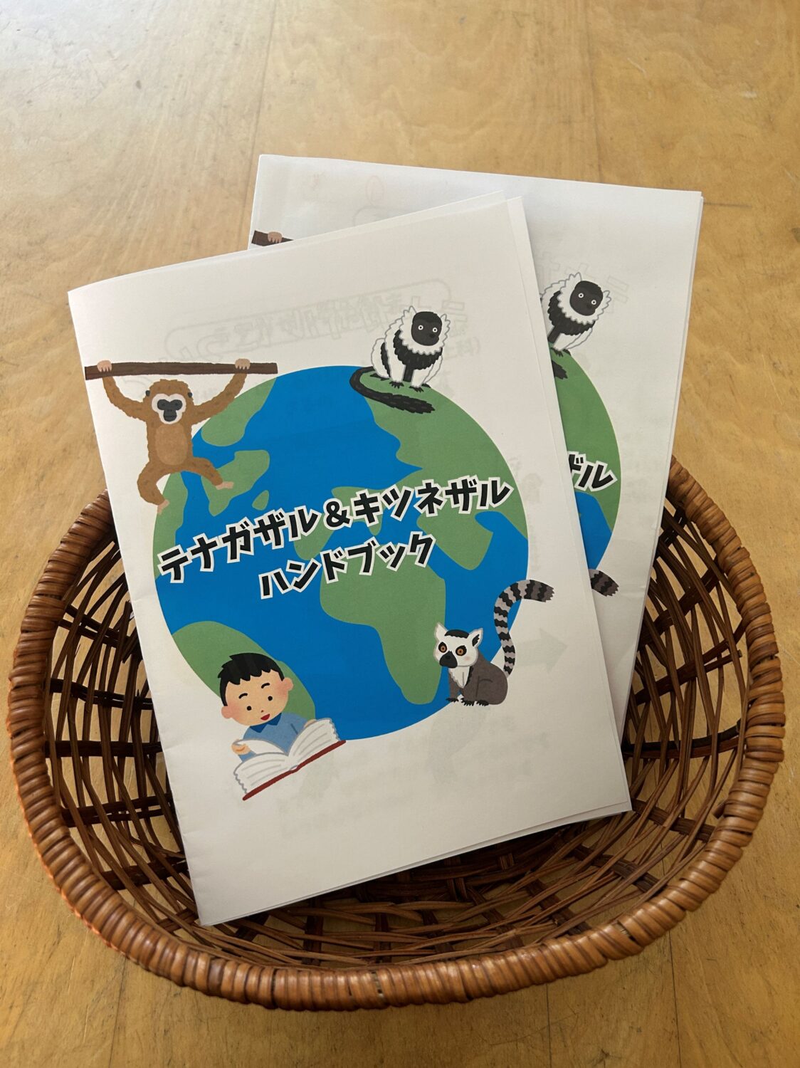 テナガザルの日＆キツネザルの日特別イベント