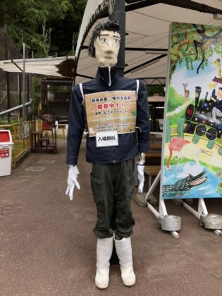 「飼育の日」のイベントを開催しました!