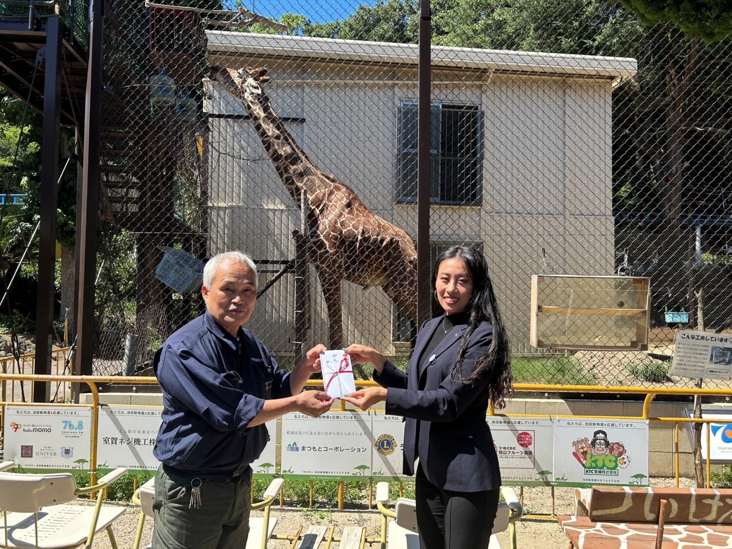「ANAクラウンプラザホテル岡山」さんより寄付をいただきました