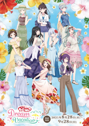 【8/28～9/28まで】Bang Dream! Dream Vacationコラボイベント！
