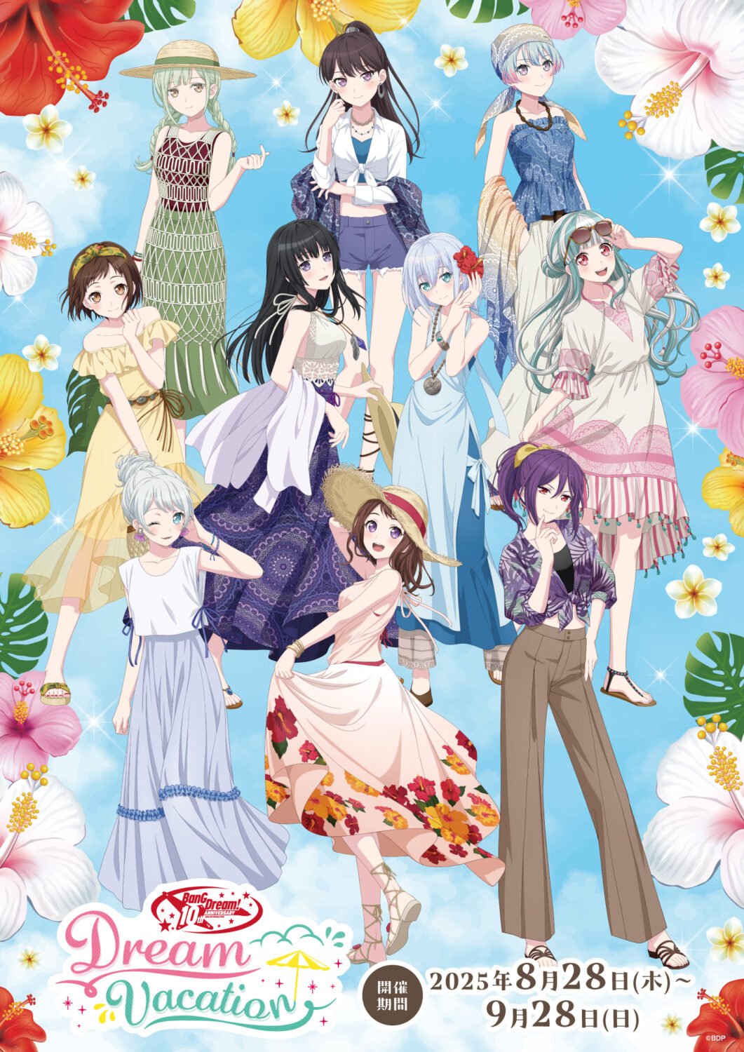 【8/28～9/28まで】Bang Dream! Dream Vacationコラボイベント！