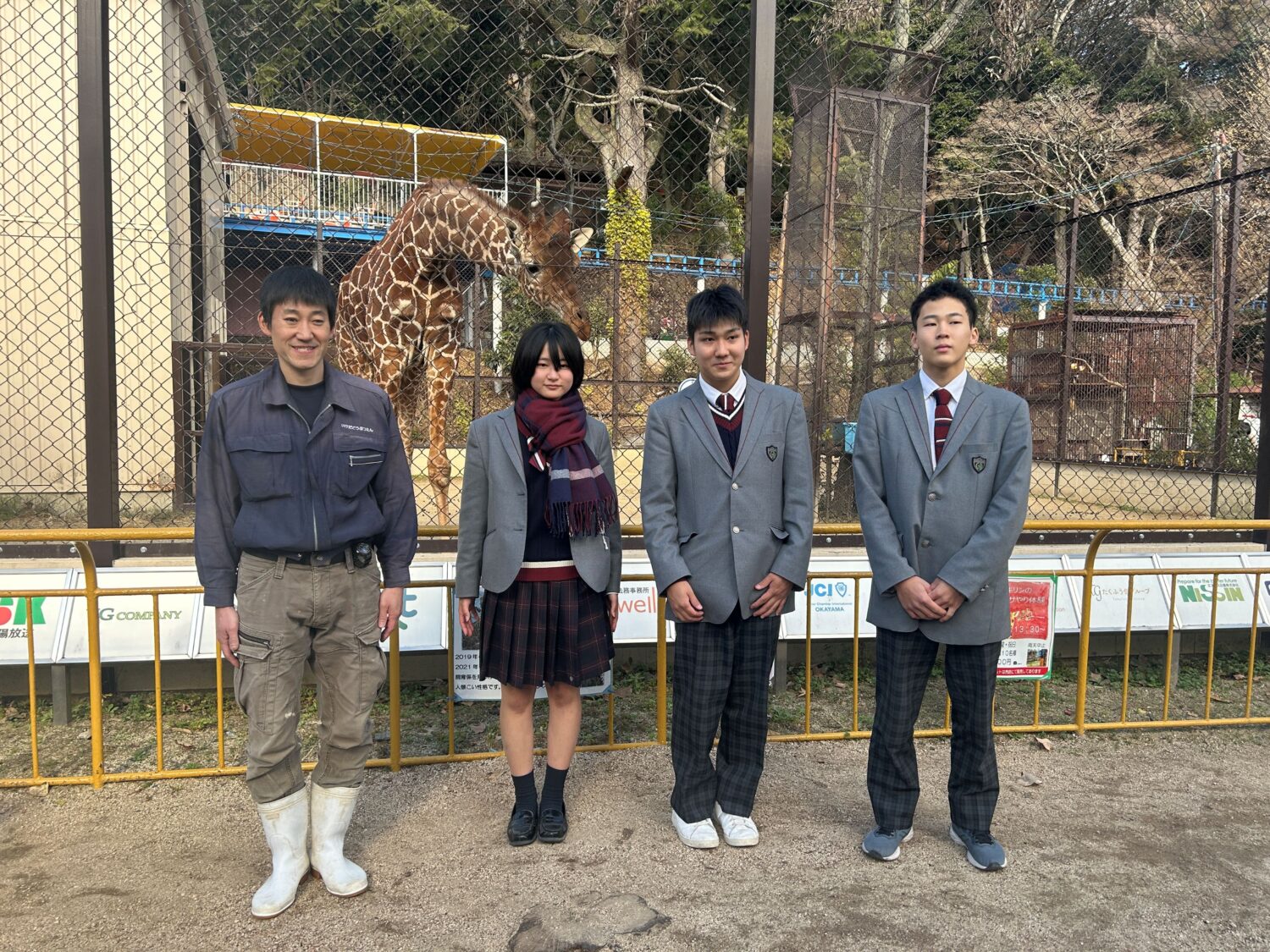 岡山理科大学付属高校さんより寄付をいただきました